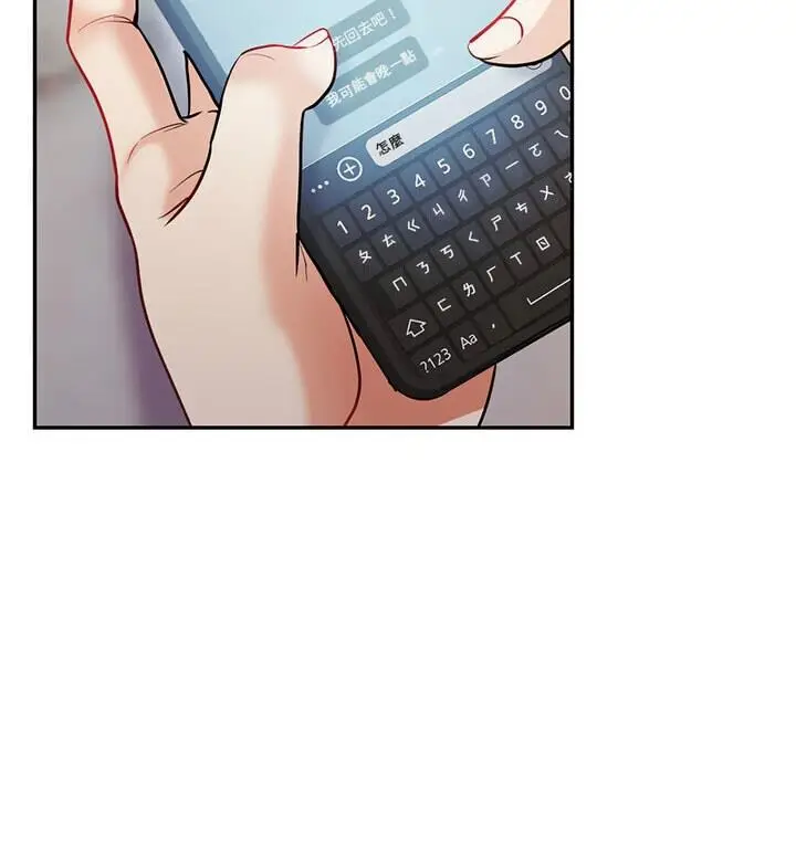 漫画《回不去的婚姻》第15话第13张图