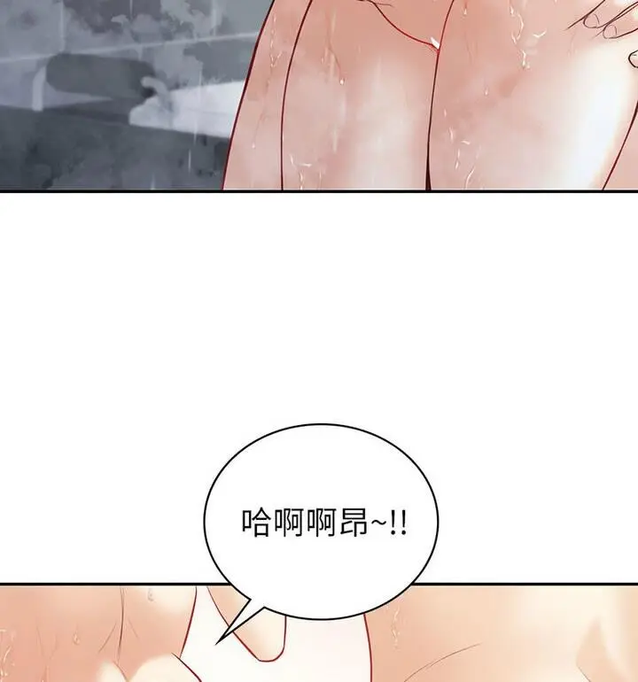 漫画《回不去的婚姻》第15话第24张图