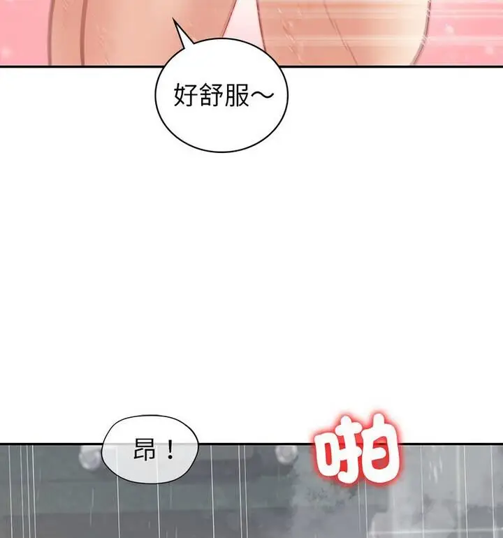 漫画《回不去的婚姻》第15话第27张图