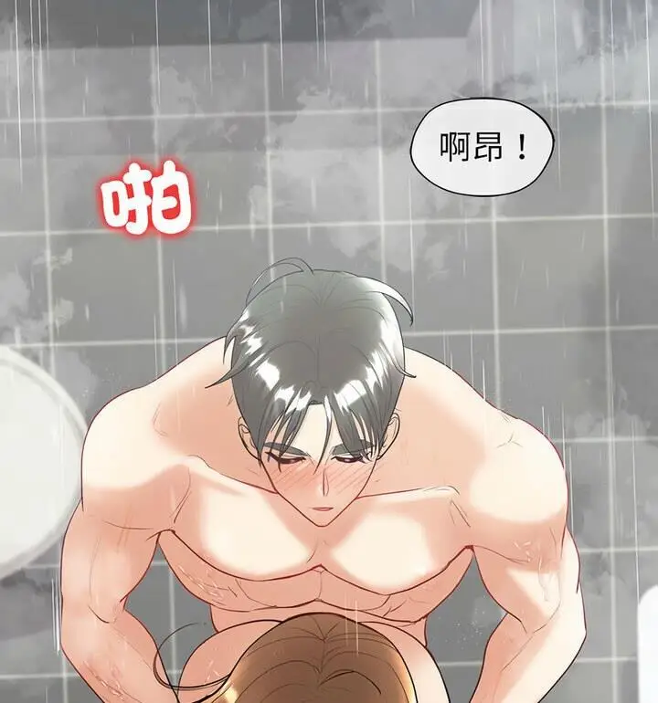 漫画《回不去的婚姻》第15话第28张图