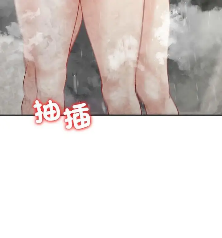 漫画《回不去的婚姻》第15话第37张图
