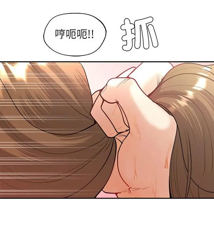 漫画《回不去的婚姻》第15话第38张图