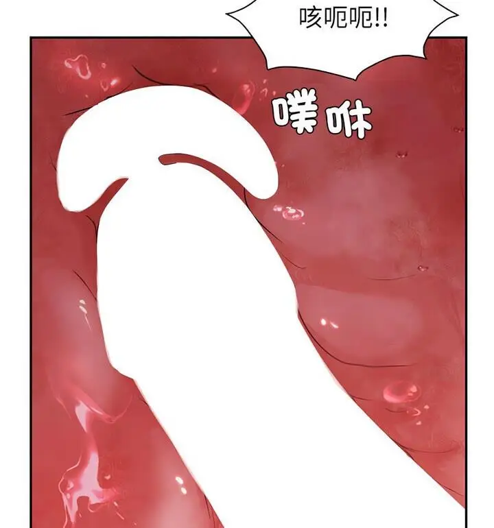 漫画《回不去的婚姻》第15话第50张图