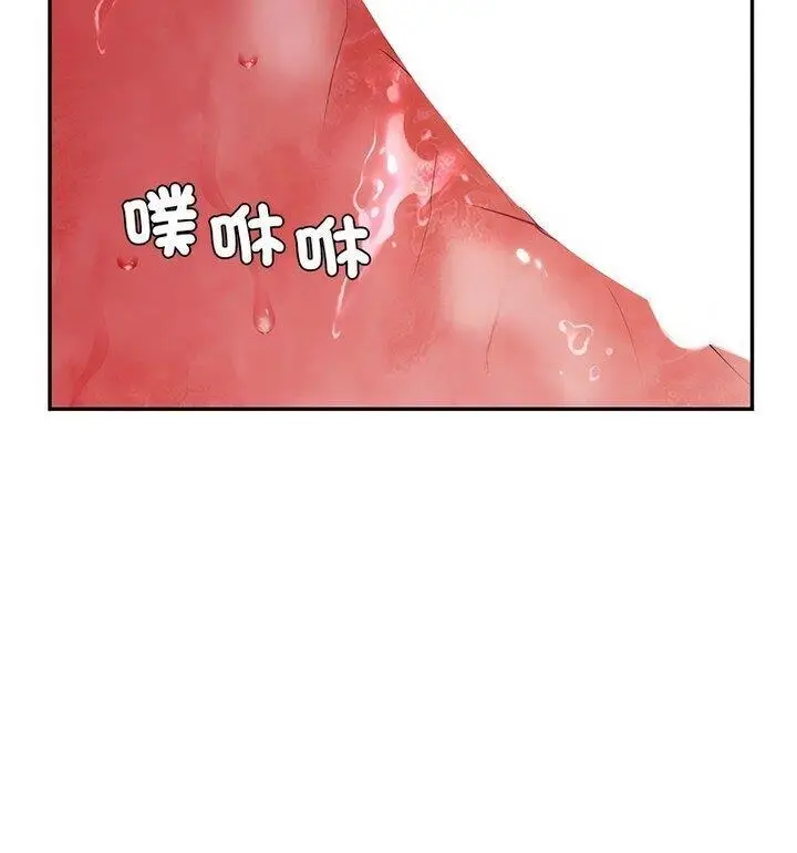 漫画《回不去的婚姻》第15话第51张图