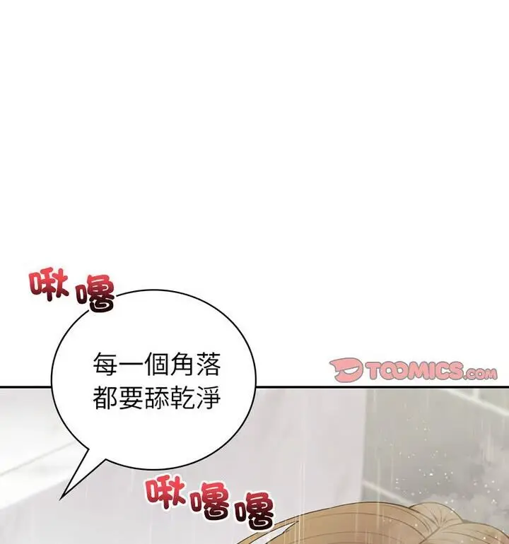 漫画《回不去的婚姻》第15话第63张图