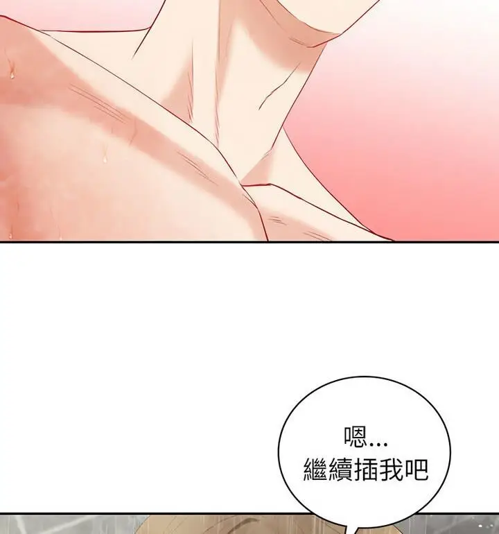 漫画《回不去的婚姻》第15话第71张图
