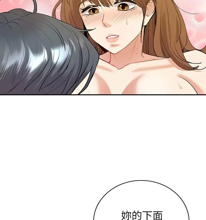 漫画《回不去的婚姻》第15话第88张图