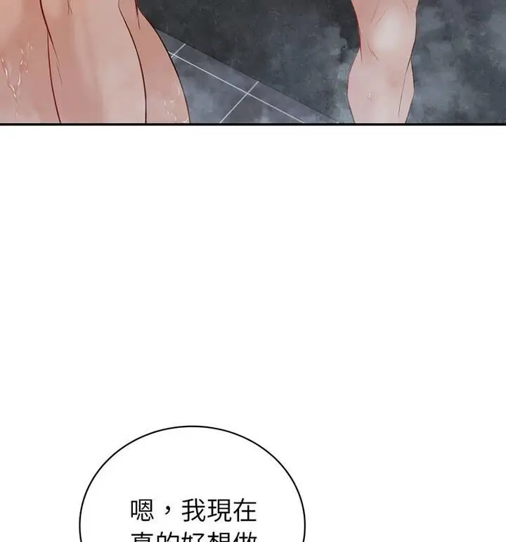 漫画《回不去的婚姻》第15话第92张图