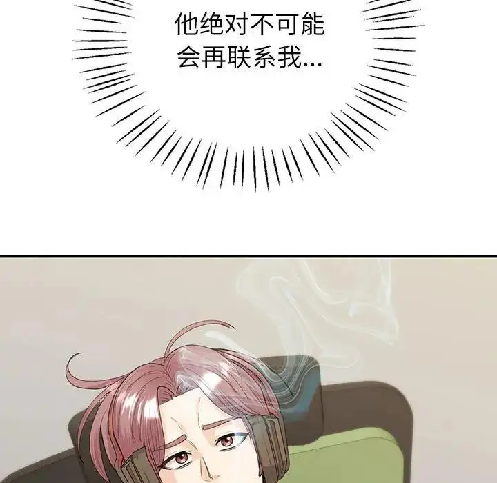 漫画《回不去的婚姻》第16话第108张图