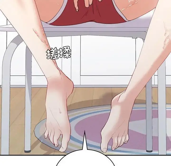 漫画《回不去的婚姻》第16话第128张图