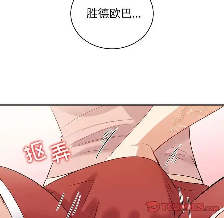 漫画《回不去的婚姻》第16话第129张图