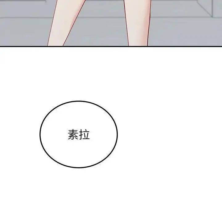 漫画《回不去的婚姻》第16话第150张图