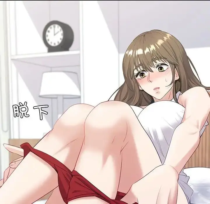 漫画《回不去的婚姻》第16话第36张图