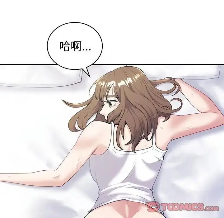 漫画《回不去的婚姻》第16话第39张图