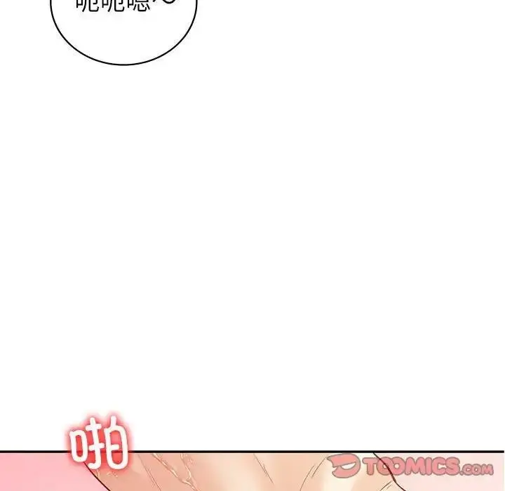 漫画《回不去的婚姻》第16话第66张图