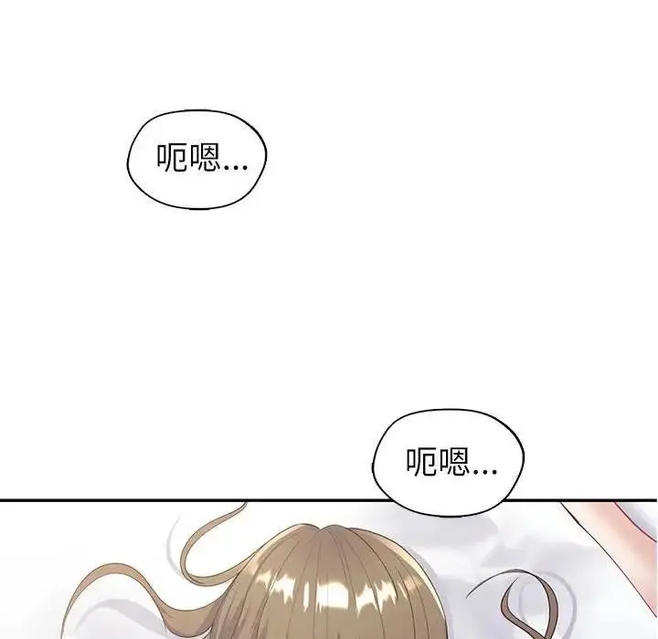 漫画《回不去的婚姻》第16话第72张图