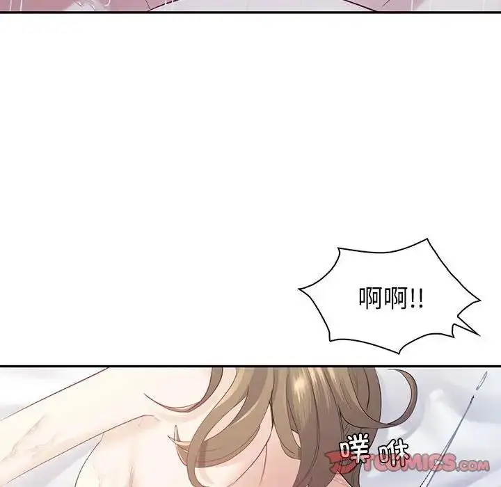 漫画《回不去的婚姻》第16话第84张图