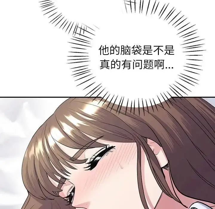 漫画《回不去的婚姻》第16话第92张图
