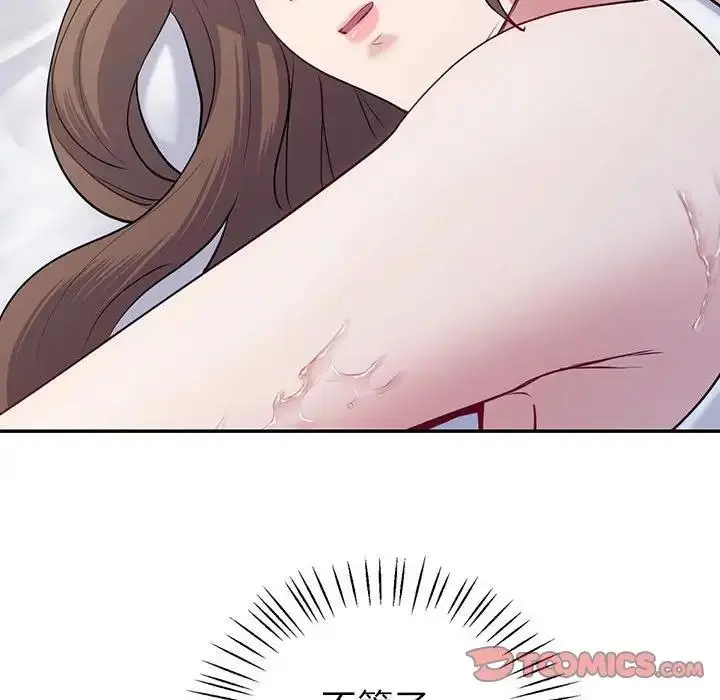 漫画《回不去的婚姻》第16话第93张图