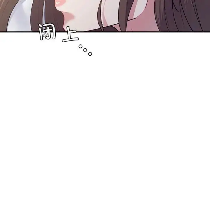漫画《回不去的婚姻》第16话第95张图