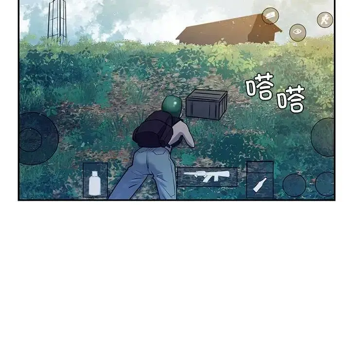漫画《回不去的婚姻》第16话第98张图