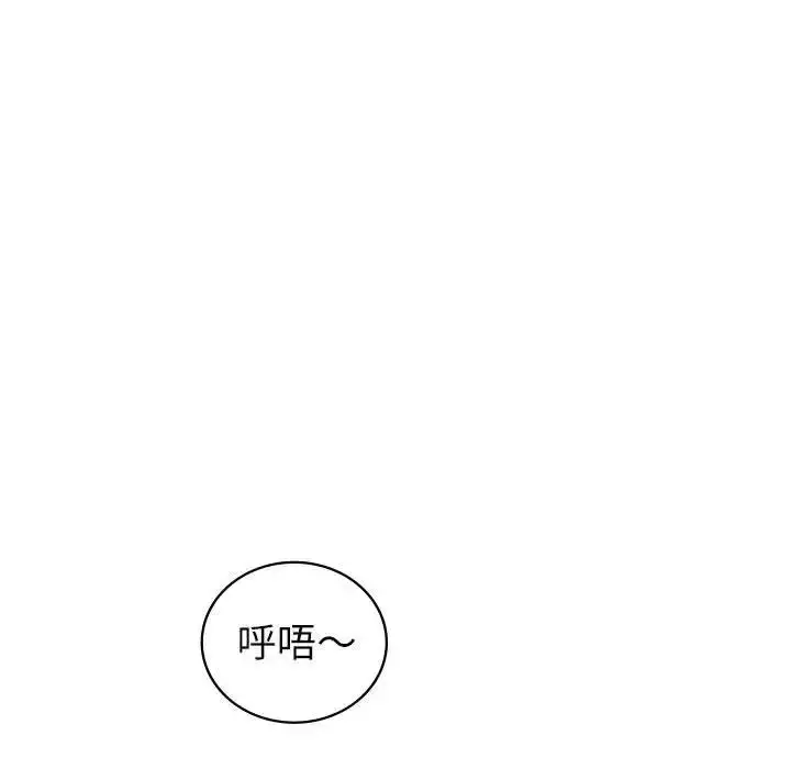 漫画《回不去的婚姻》第17话第109张图