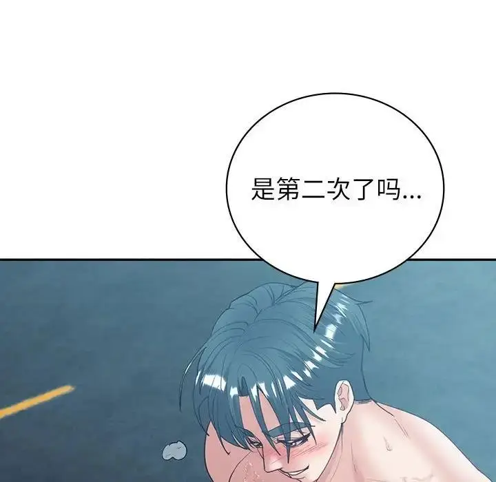 漫画《回不去的婚姻》第17话第110张图