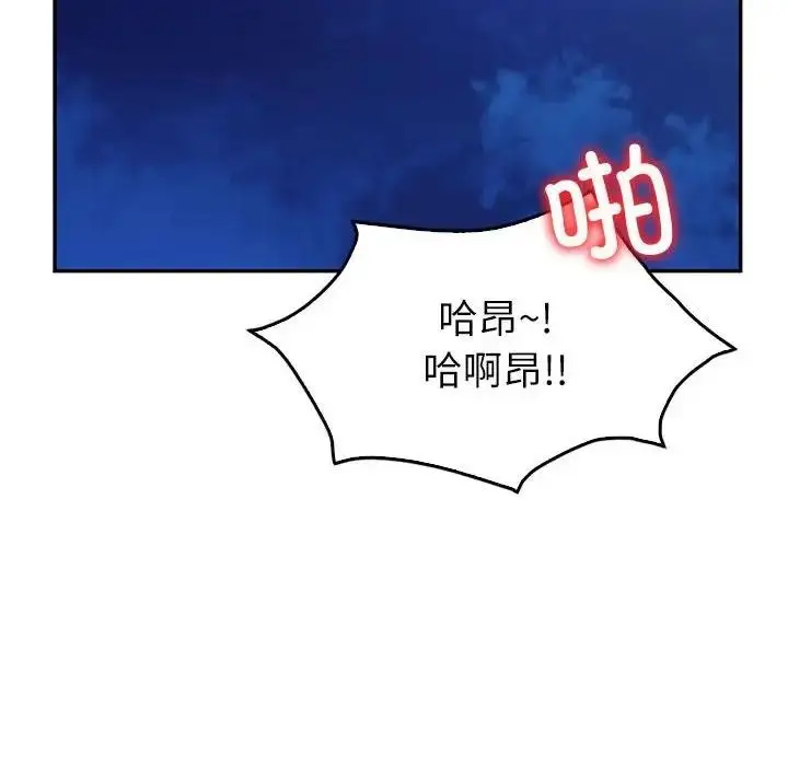 漫画《回不去的婚姻》第17话第130张图