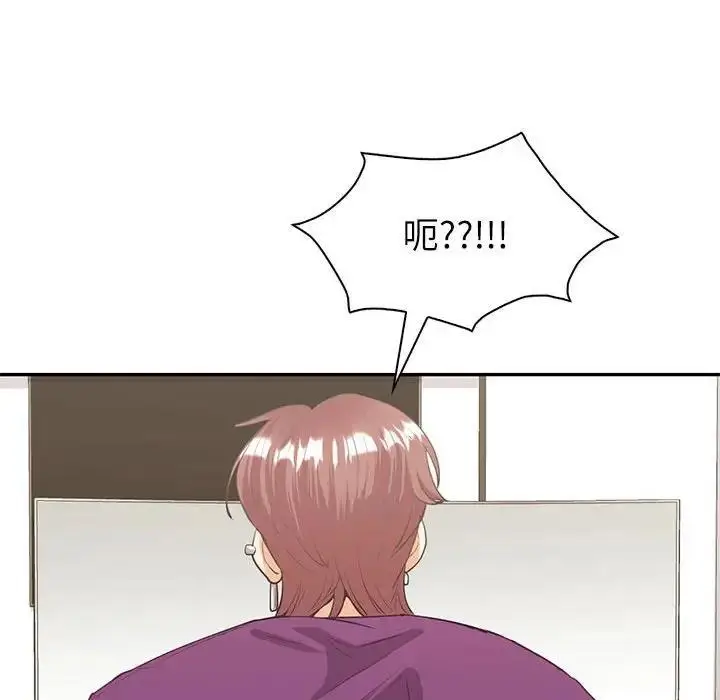 漫画《回不去的婚姻》第17话第133张图