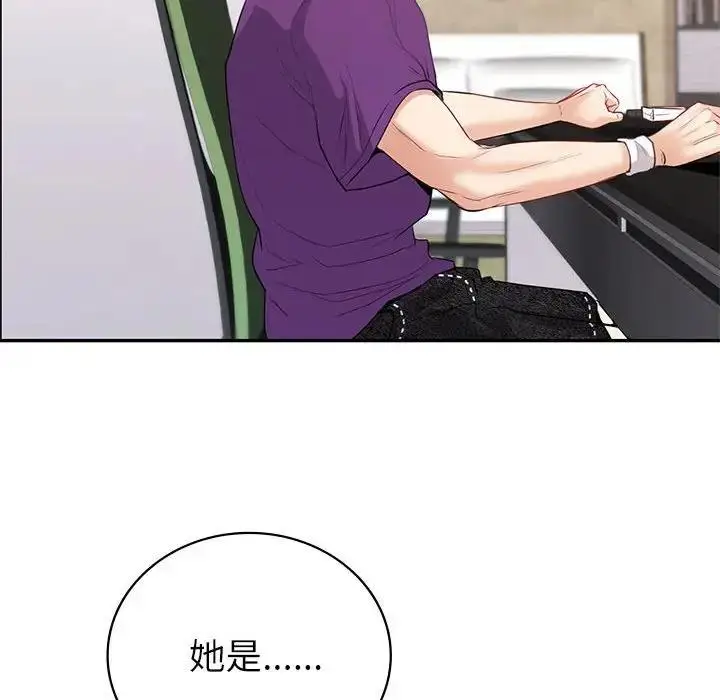 漫画《回不去的婚姻》第17话第136张图