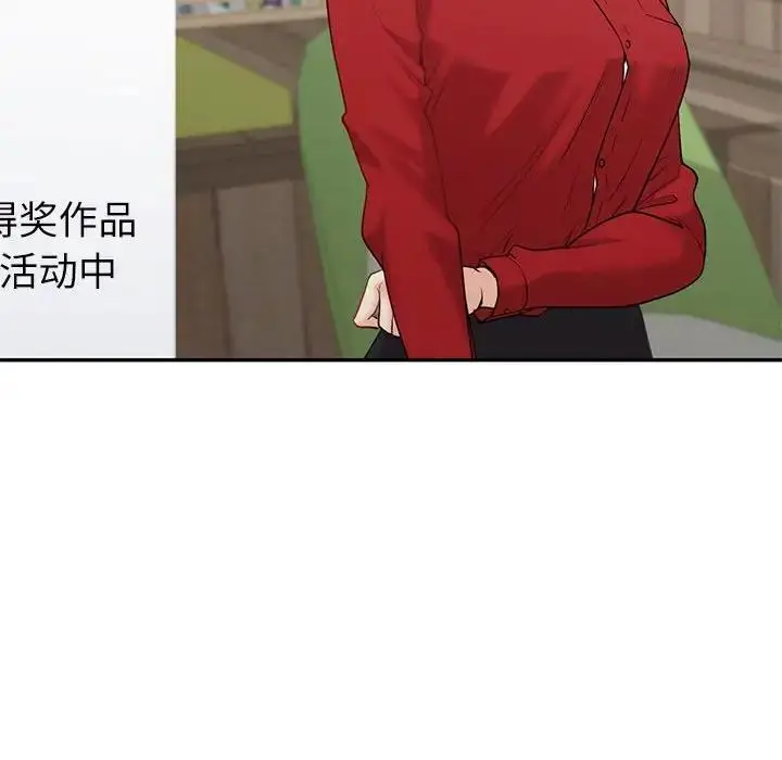 漫画《回不去的婚姻》第17话第138张图