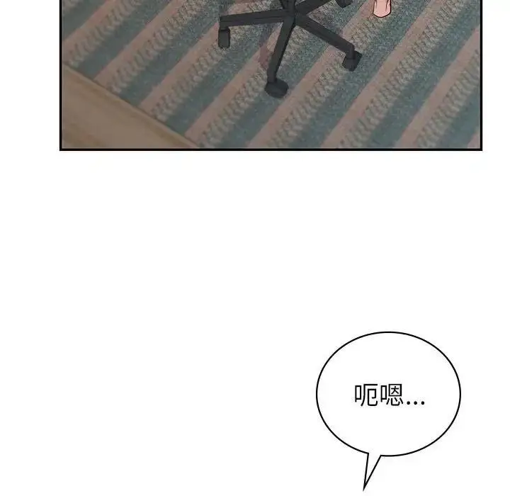 漫画《回不去的婚姻》第17话第142张图
