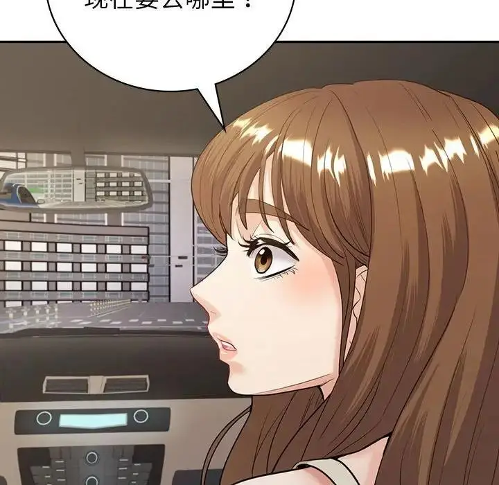 漫画《回不去的婚姻》第17话第22张图