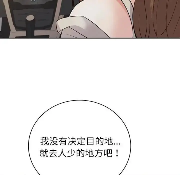 漫画《回不去的婚姻》第17话第23张图