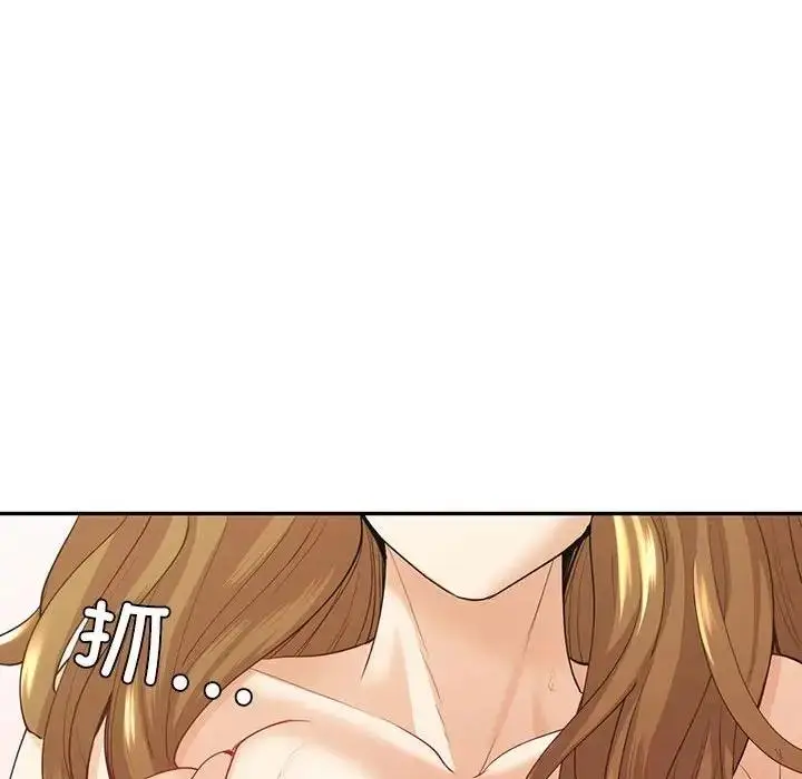 漫画《回不去的婚姻》第17话第40张图