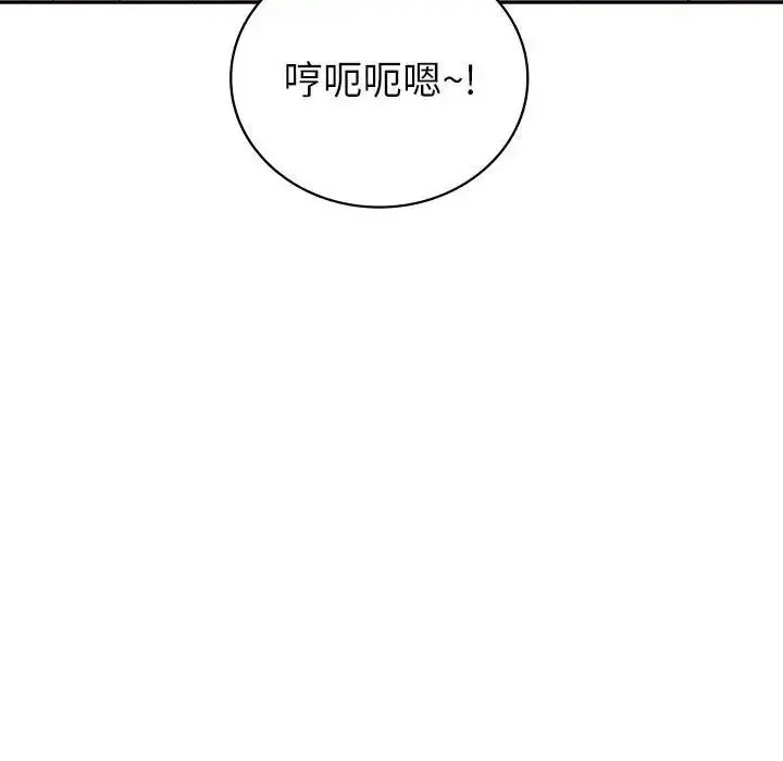 漫画《回不去的婚姻》第17话第42张图