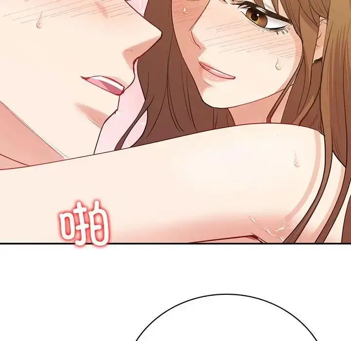 漫画《回不去的婚姻》第17话第48张图