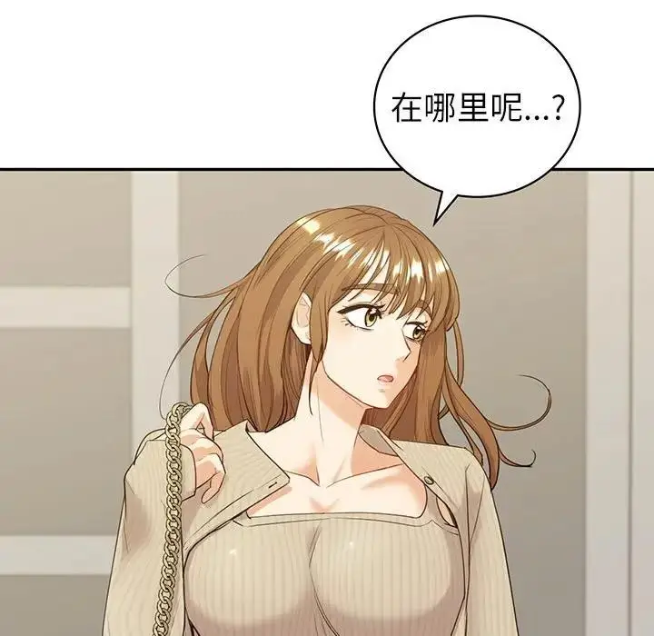 漫画《回不去的婚姻》第17话第5张图
