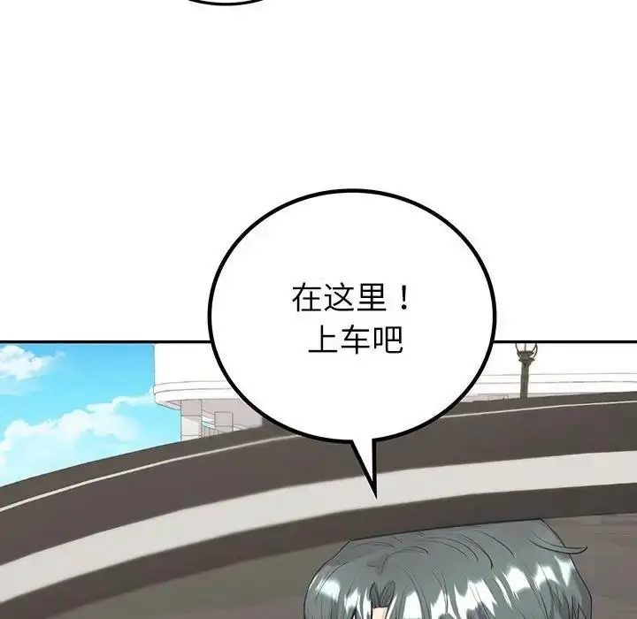 漫画《回不去的婚姻》第17话第8张图