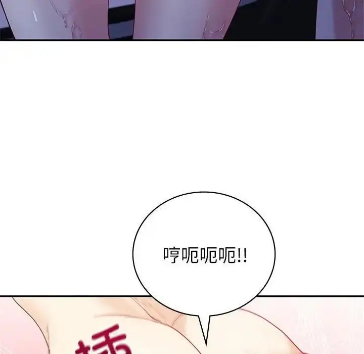漫画《回不去的婚姻》第17话第83张图