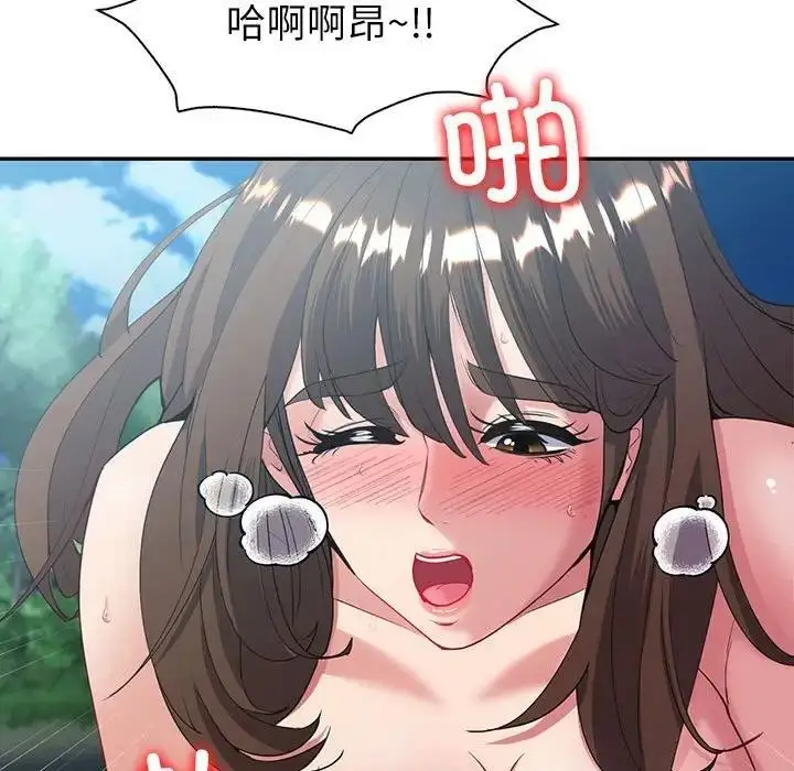 漫画《回不去的婚姻》第17话第92张图