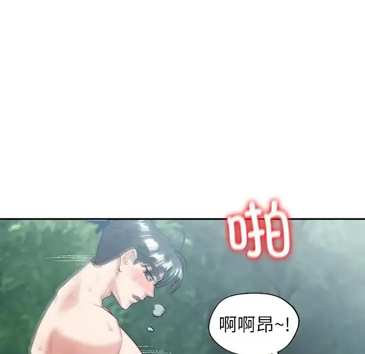 漫画《回不去的婚姻》第17话第97张图