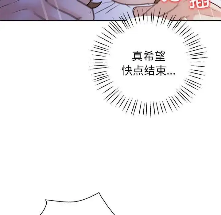 漫画《回不去的婚姻》第18话第103张图