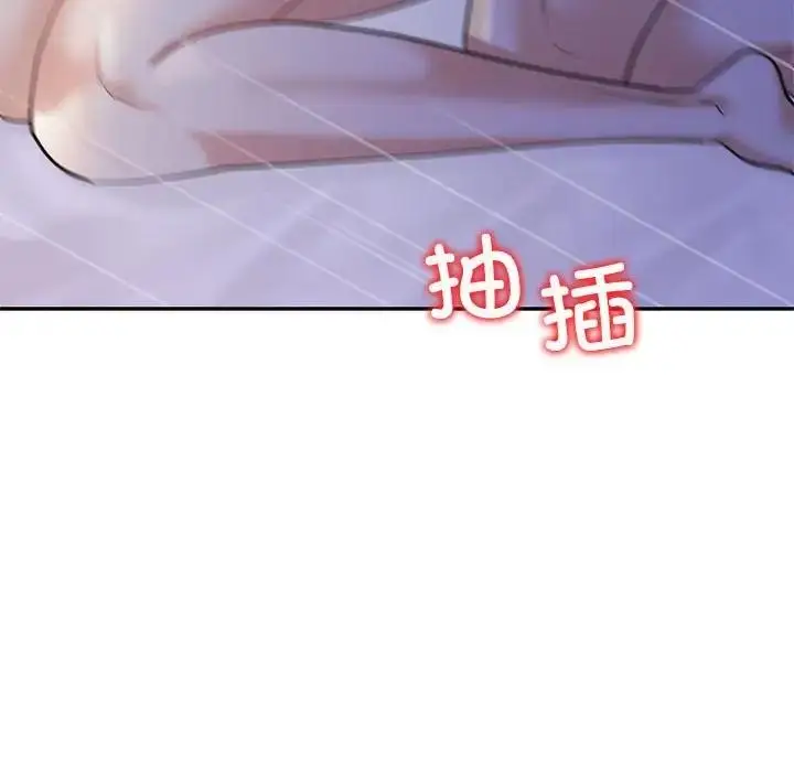 漫画《回不去的婚姻》第18话第108张图