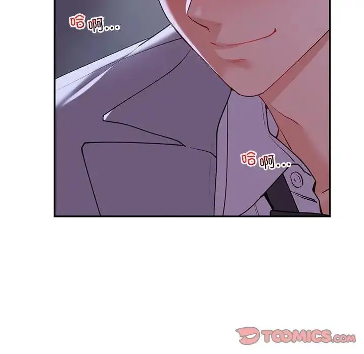 漫画《回不去的婚姻》第18话第12张图