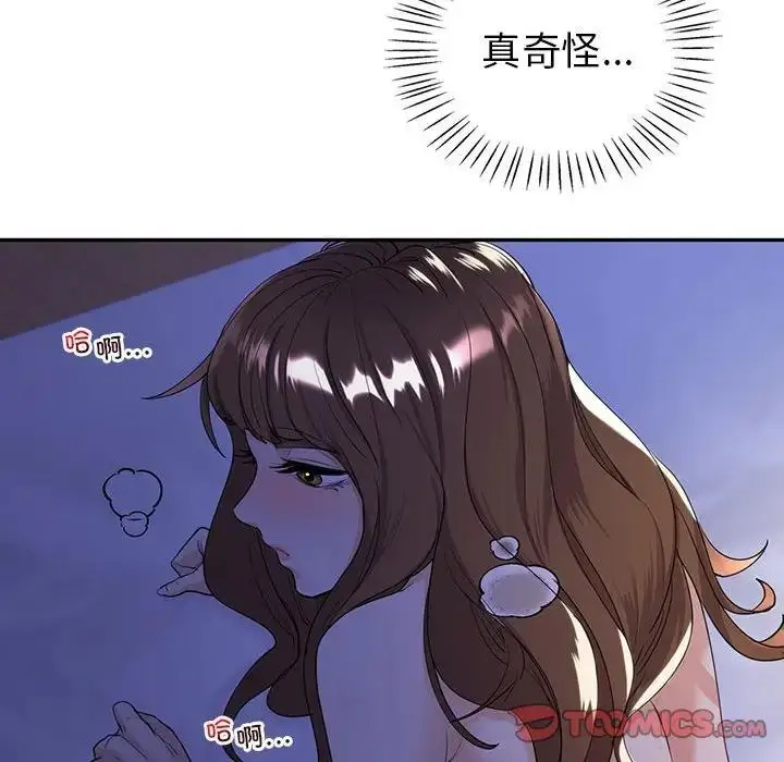 漫画《回不去的婚姻》第18话第120张图