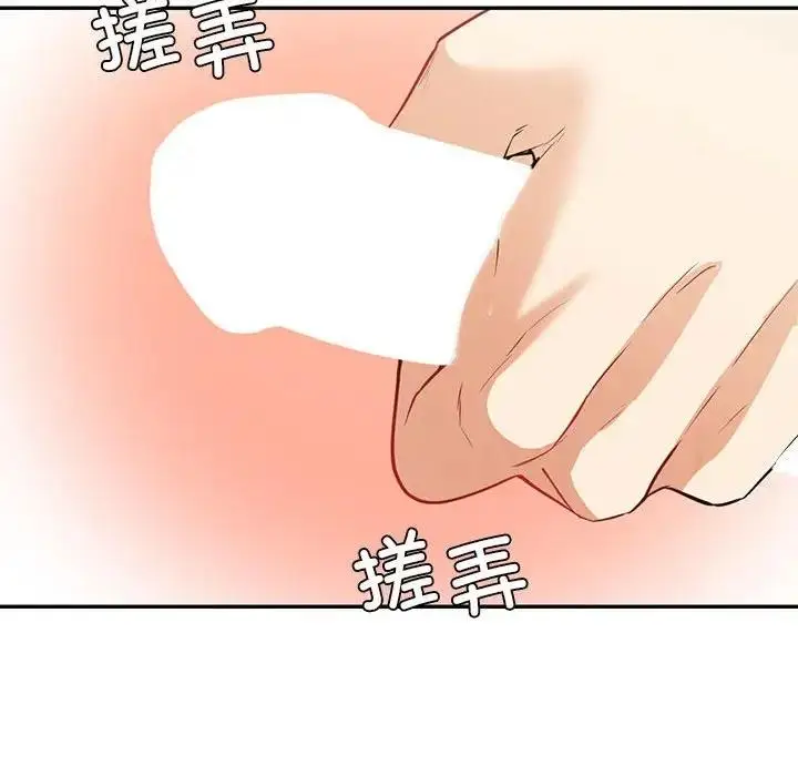 漫画《回不去的婚姻》第18话第40张图