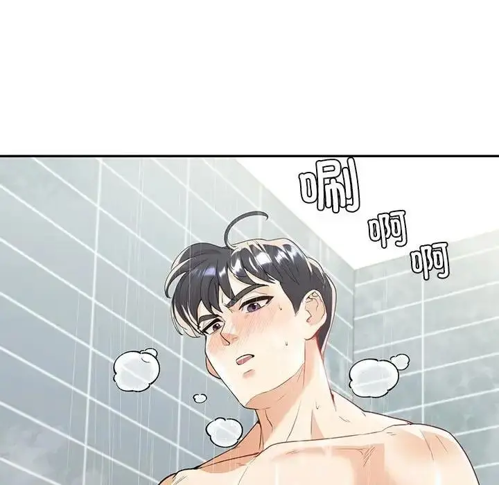 漫画《回不去的婚姻》第18话第41张图