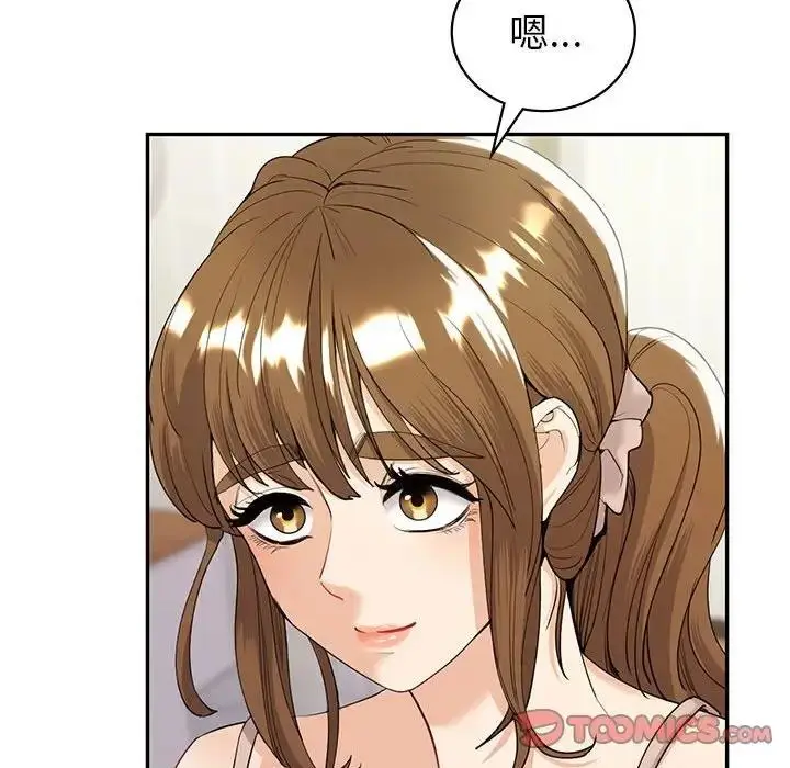 漫画《回不去的婚姻》第18话第48张图