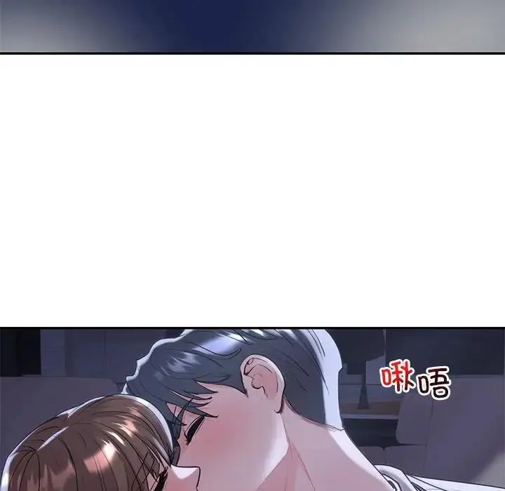 漫画《回不去的婚姻》第18话第5张图